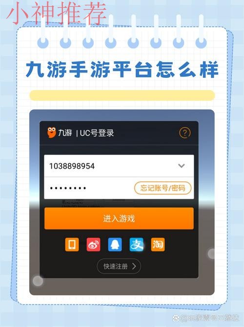 九游网页版官方入口 九游网页版官方入口