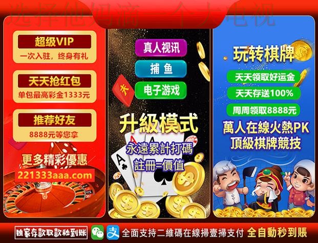 必赢娱乐最新网站入口推荐