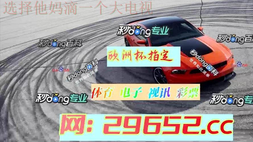 环亚体育平台入口登录官网