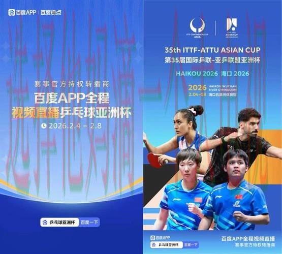 环亚体育平台入口登录官网