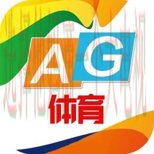 AG体育手机APP畅享指尖竞技 AG体育手机APP畅享指尖竞技