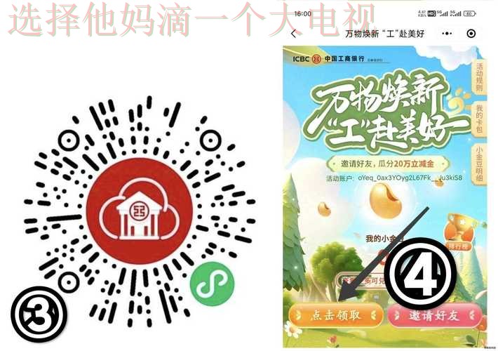 凯发娱乐网页版登录入口如何使用 凯发娱乐网页版登录入口如何使用