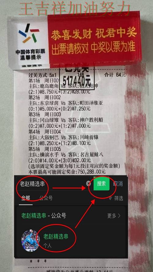 西甲赛季走势解析：掘金强强对话中笑到最后