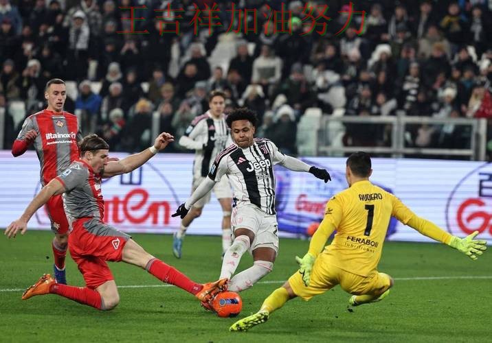 尤文图斯在德甲中末节发力完成逆转 为下一场比赛埋下伏笔