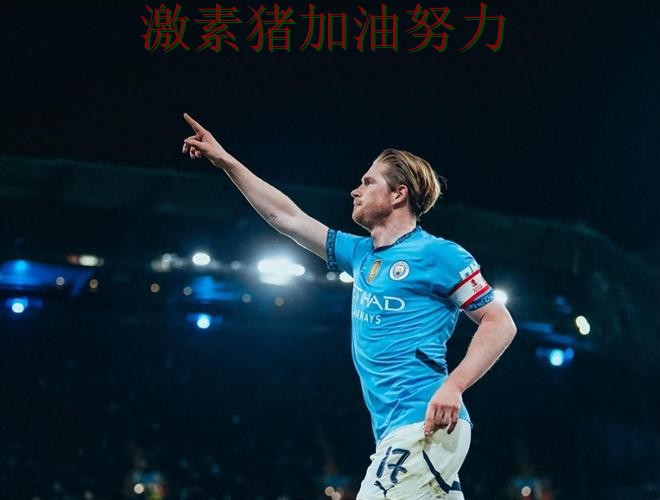 曼城突然低迷战术变化浮出水面