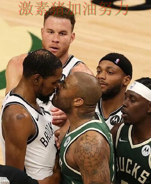 雄鹿核心组合终于打出默契